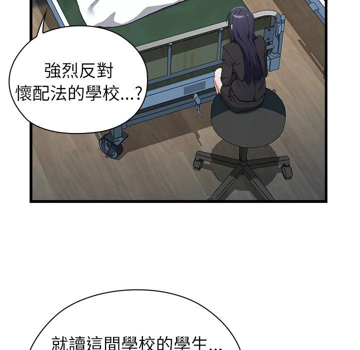 男以稀为贵