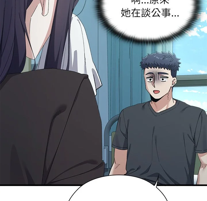 男以稀为贵