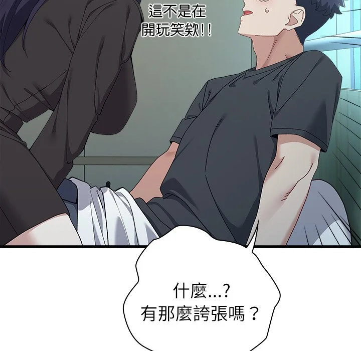 男以稀为贵