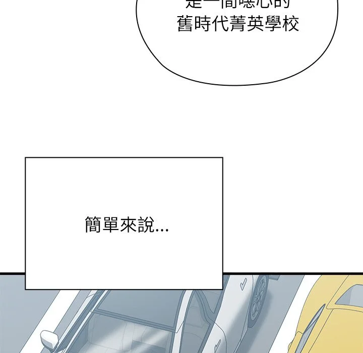 男以稀为贵