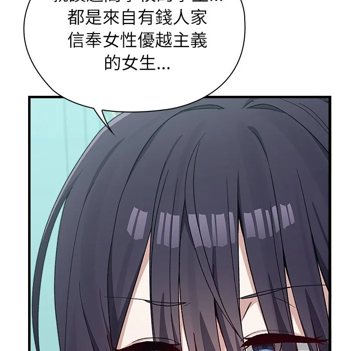 男以稀为贵
