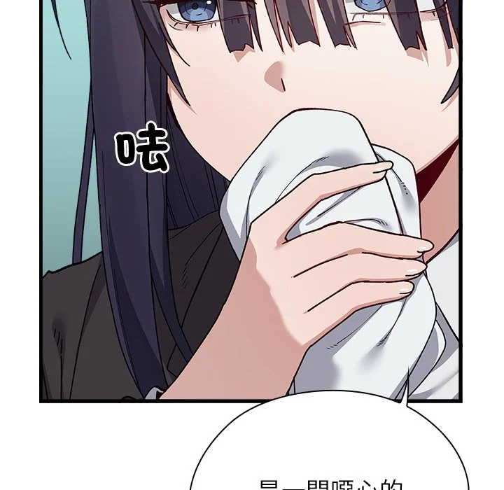 男以稀为贵