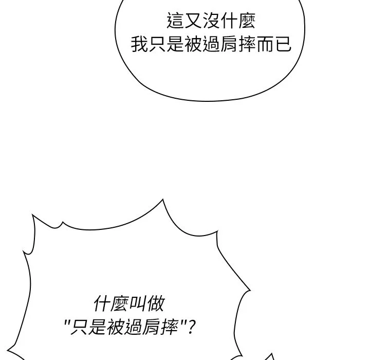 男以稀为贵