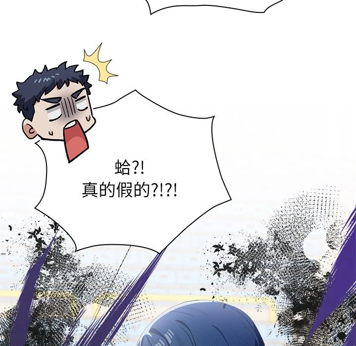 男以稀为贵