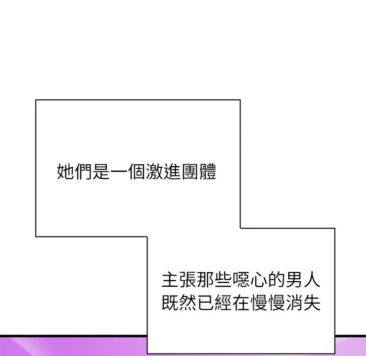 男以稀为贵