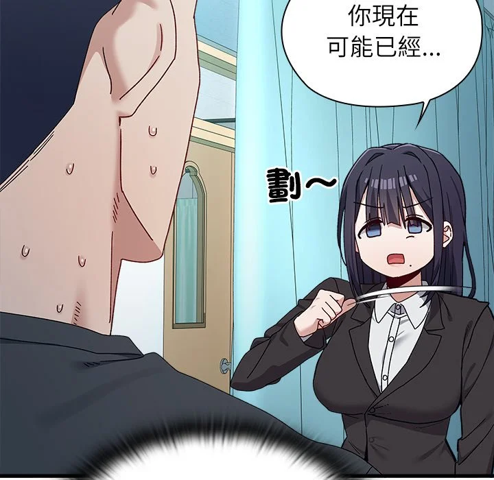 男以稀为贵
