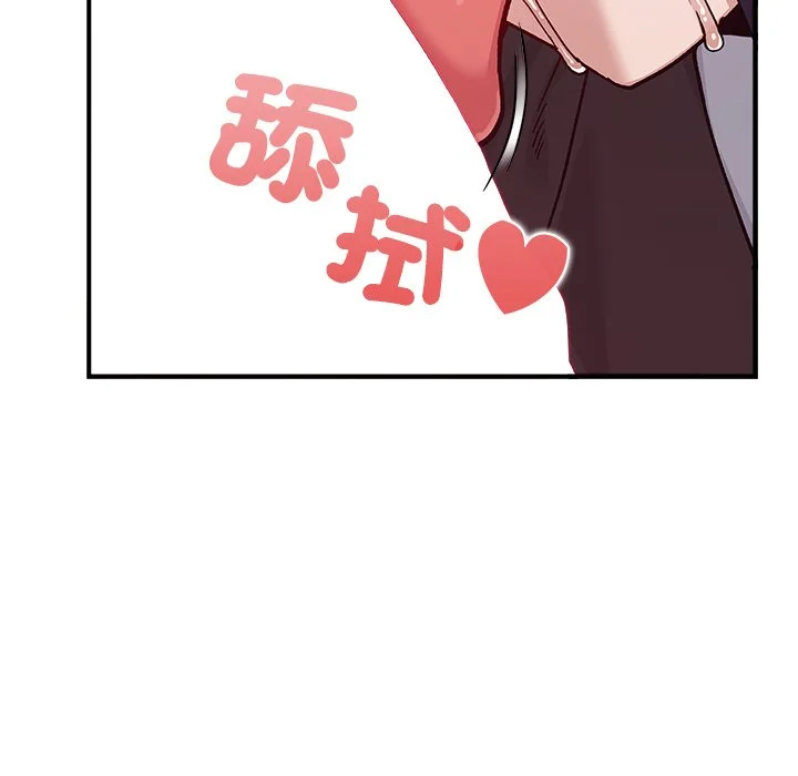 男以稀为贵