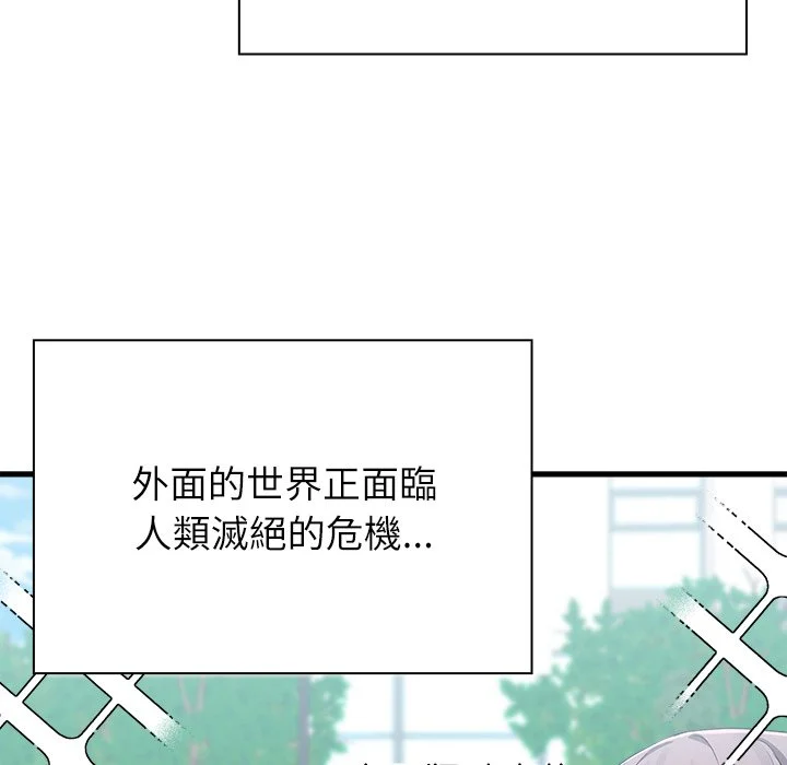 男以稀为贵