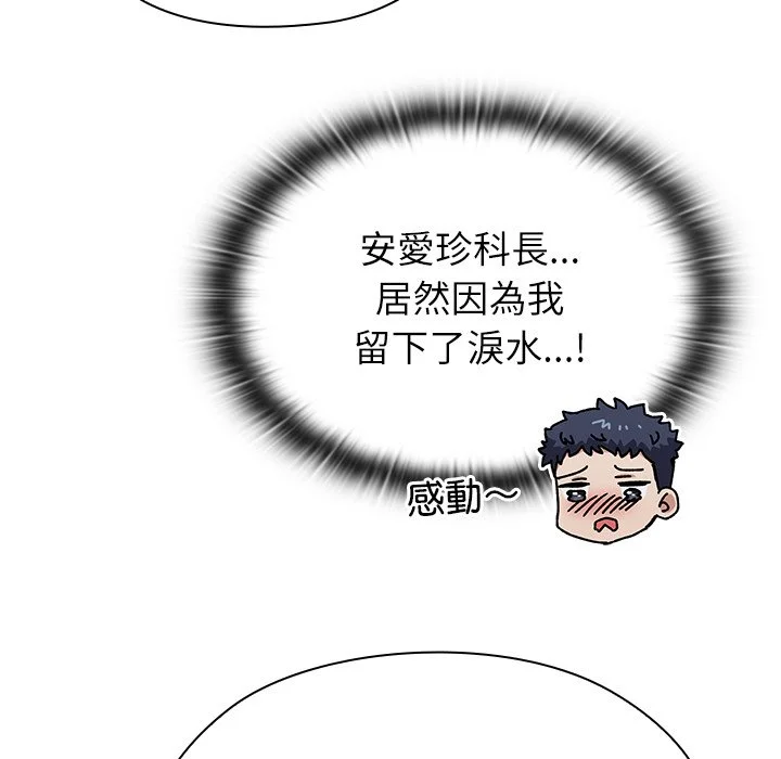男以稀为贵