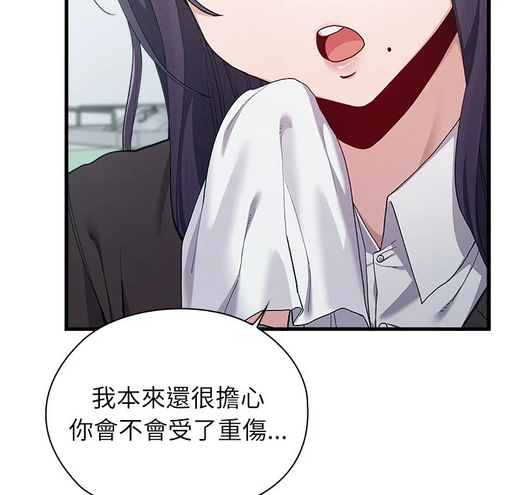 男以稀为贵