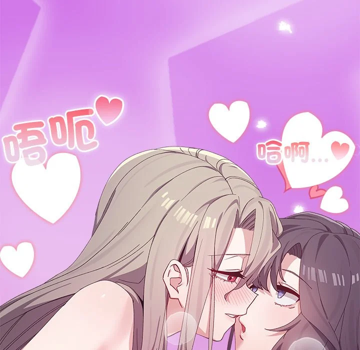 男以稀为贵