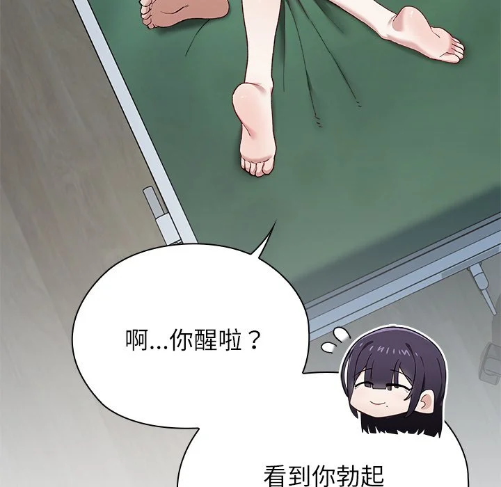 男以稀为贵