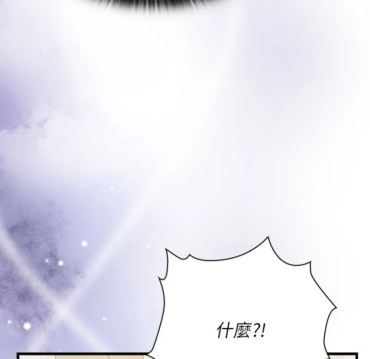 男以稀为贵