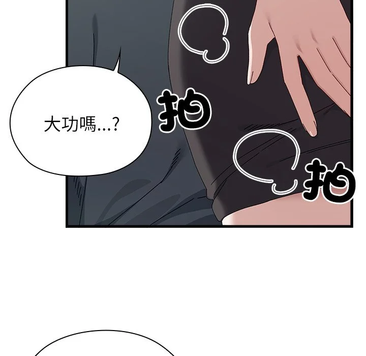 男以稀为贵