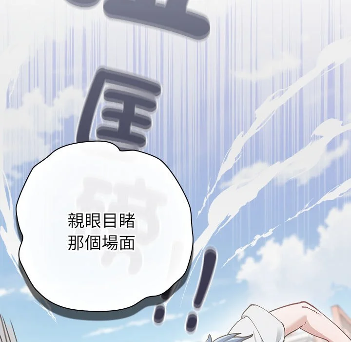 男以稀为贵