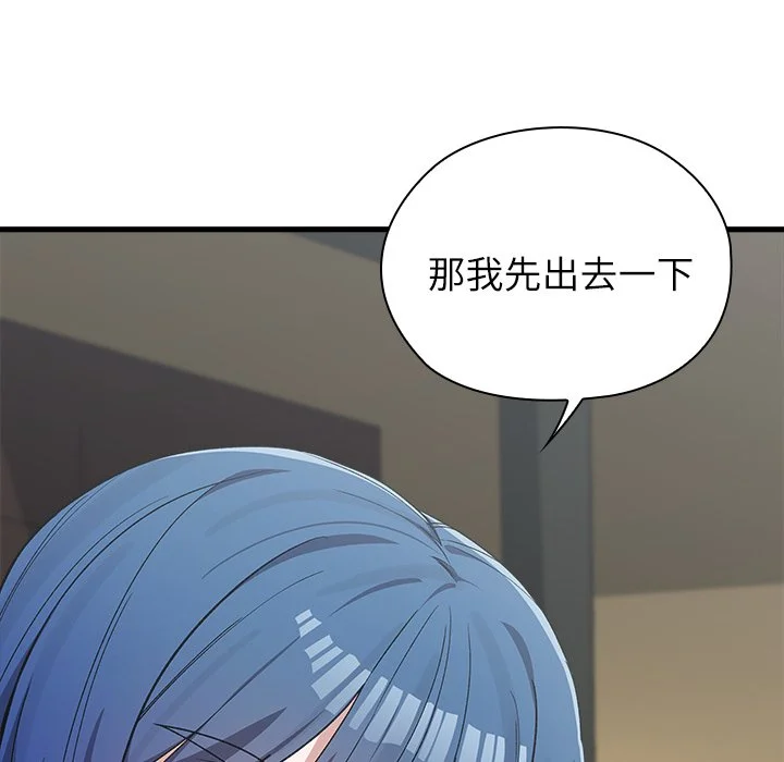 男以稀为贵