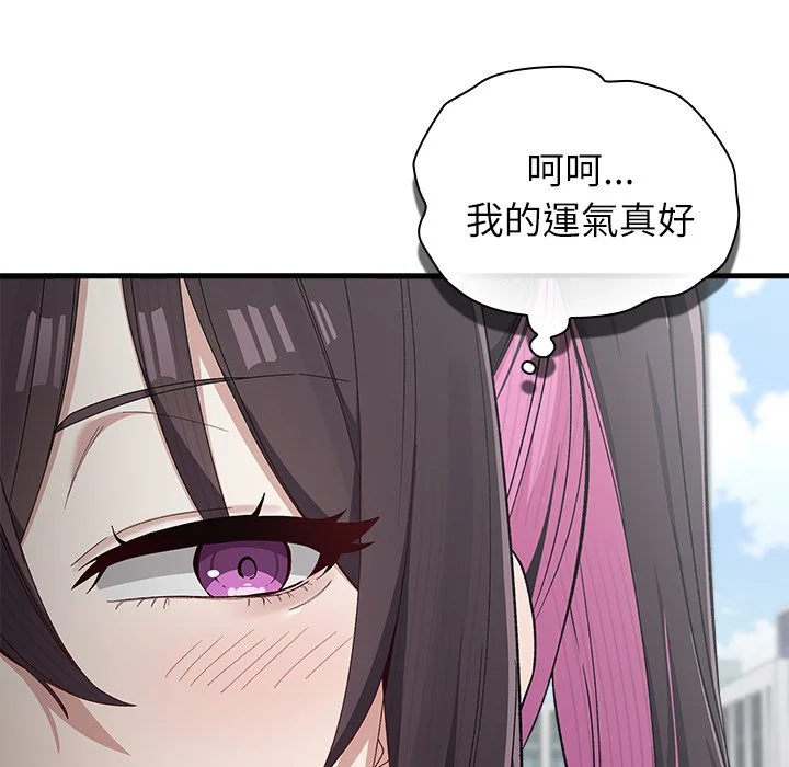 男以稀为贵