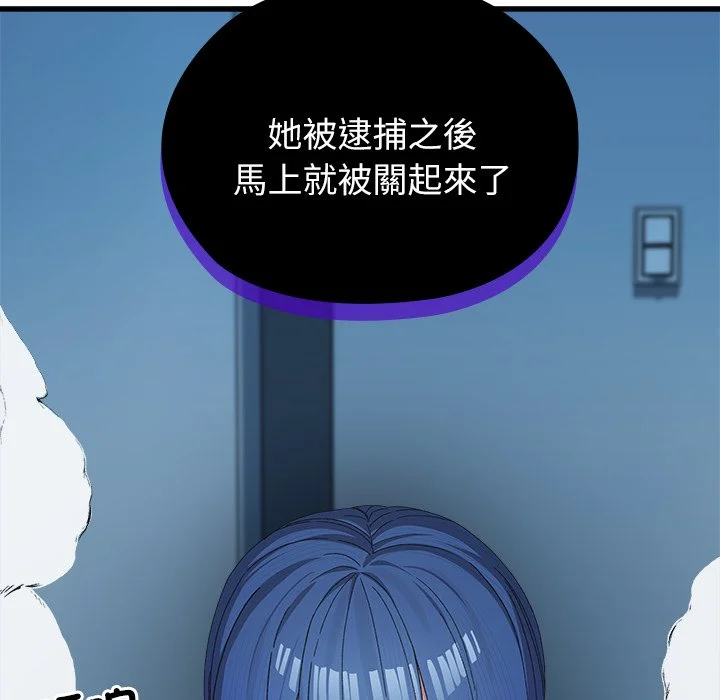 男以稀为贵