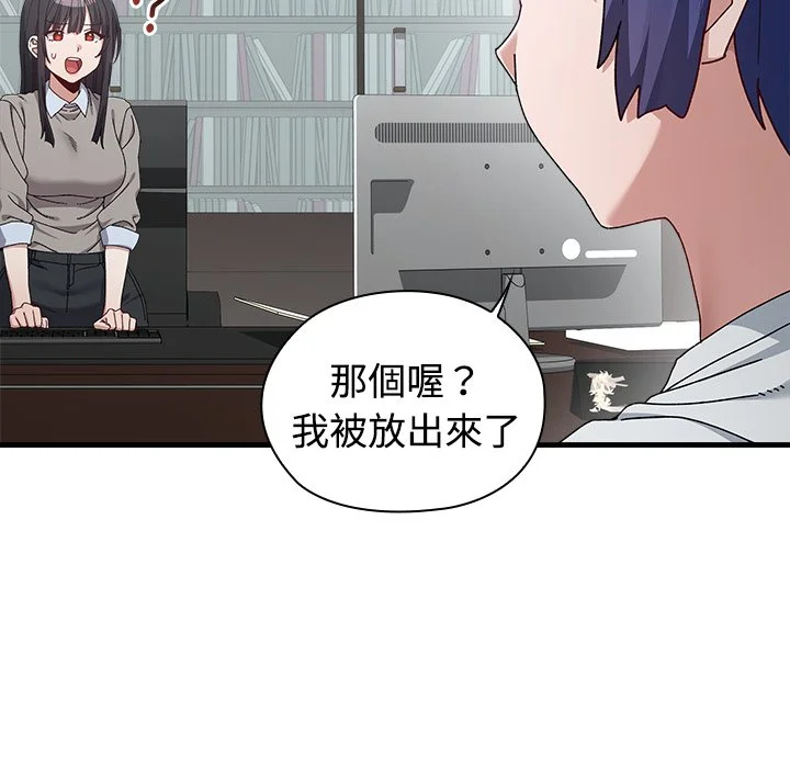 男以稀为贵