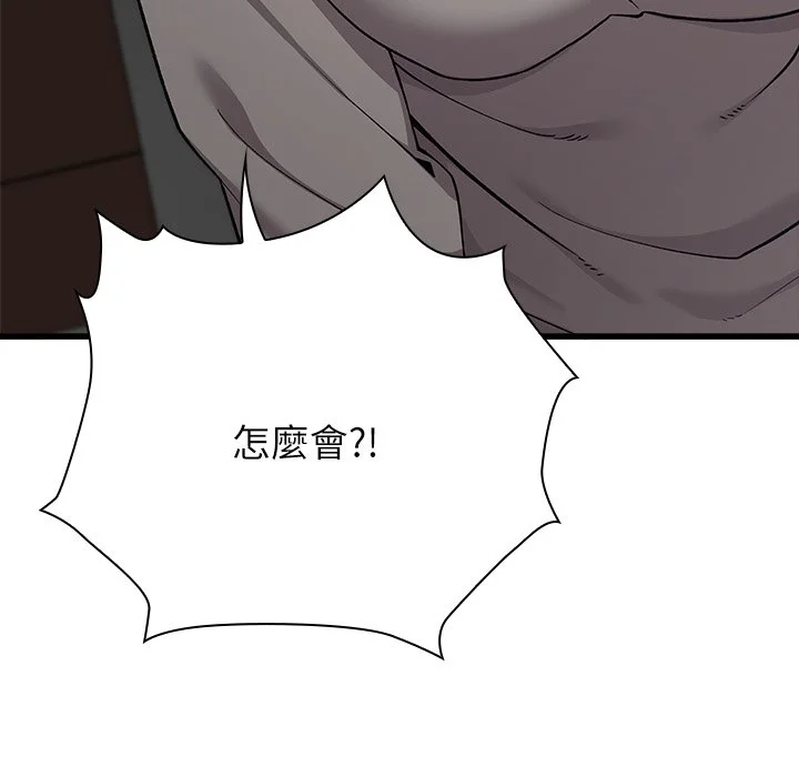 男以稀为贵