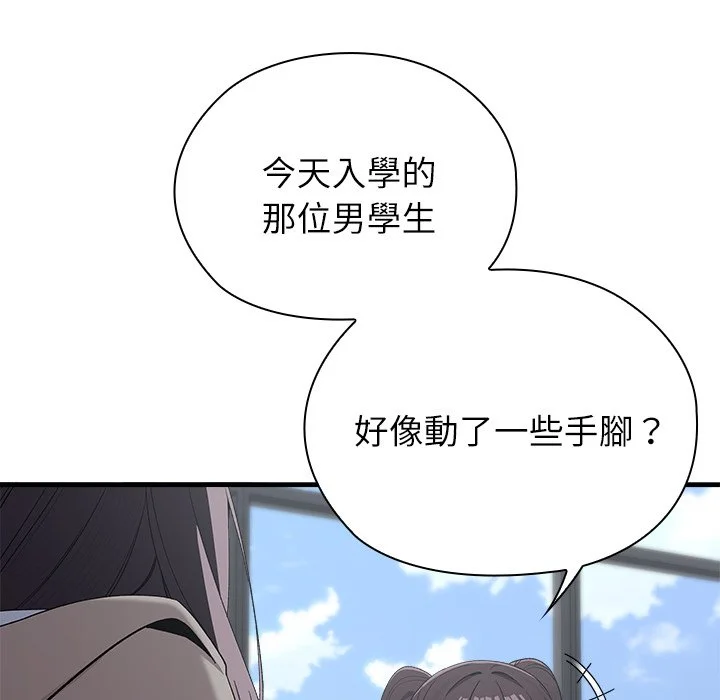 男以稀为贵