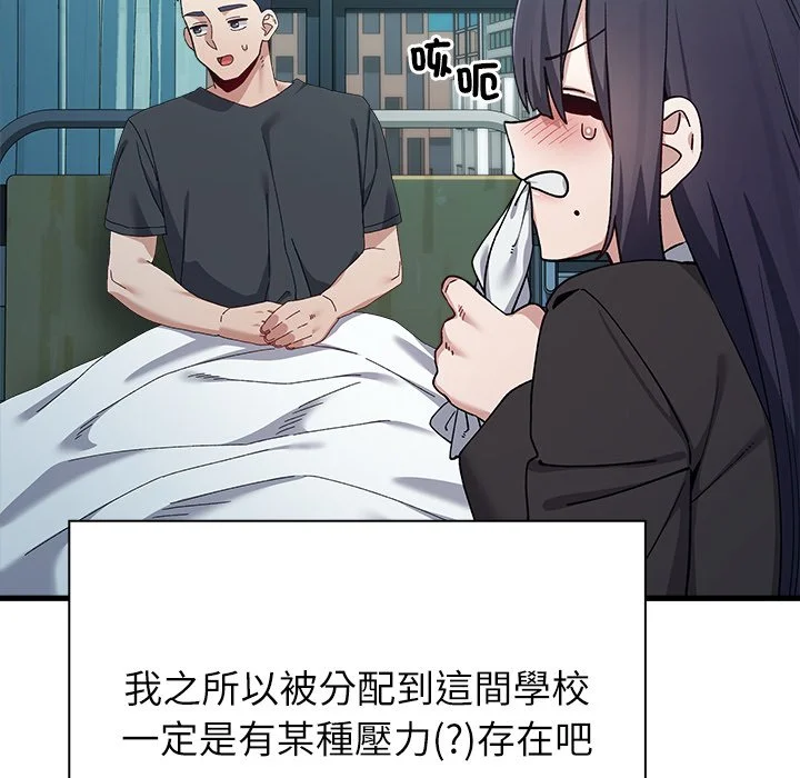 男以稀为贵