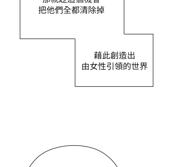 男以稀为贵