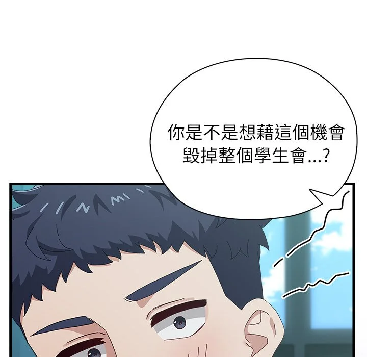 男以稀为贵