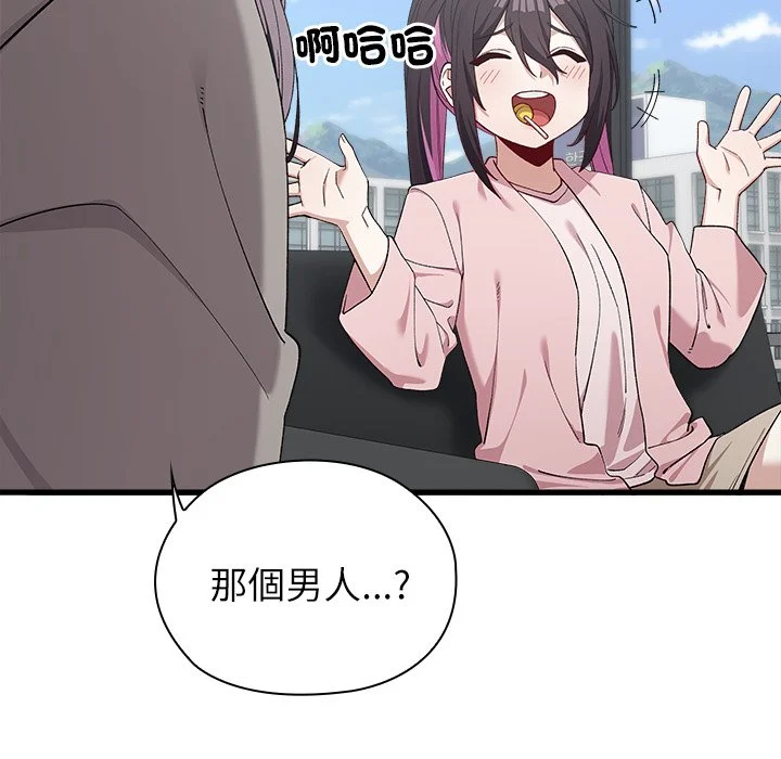男以稀为贵