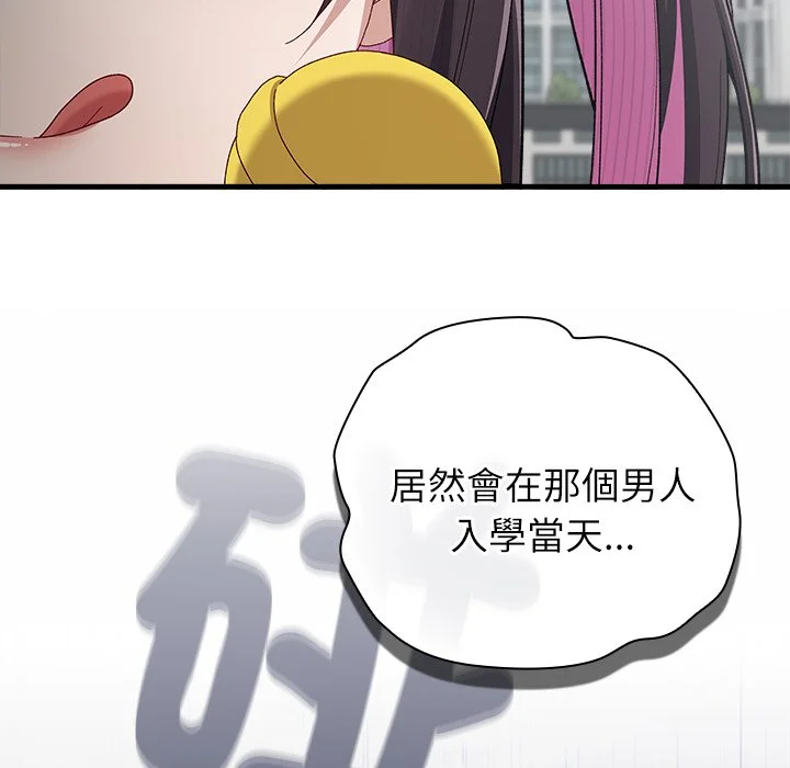 男以稀为贵