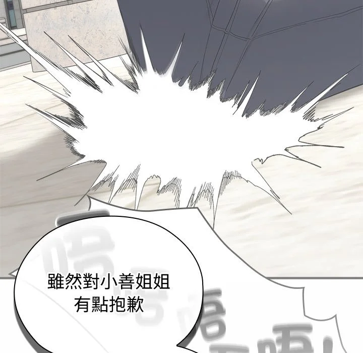 男以稀为贵