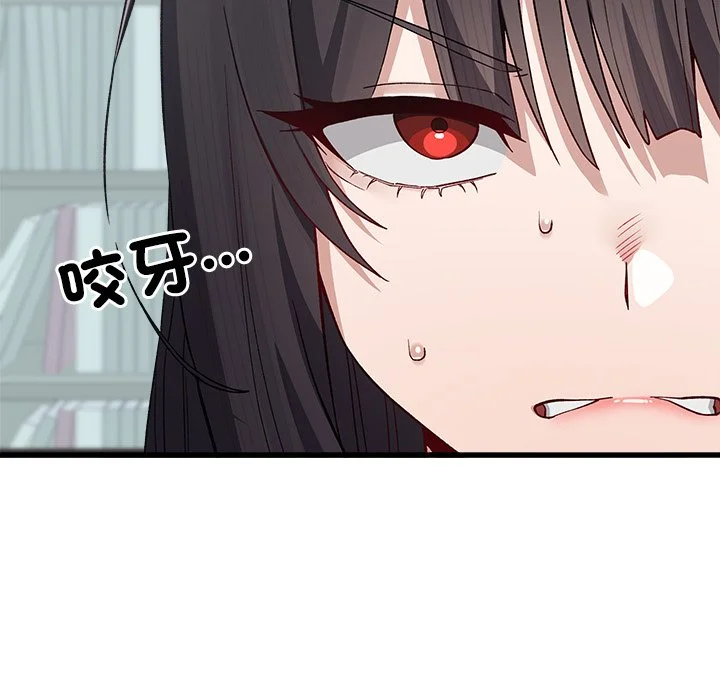 男以稀为贵