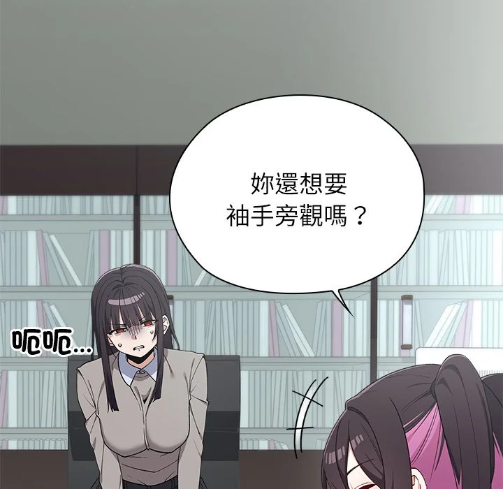 男以稀为贵