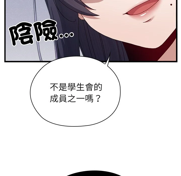 男以稀为贵