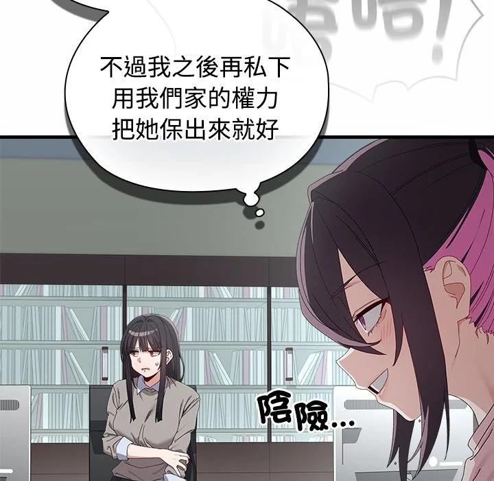 男以稀为贵