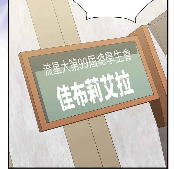 男以稀为贵