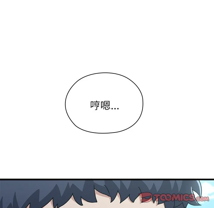 男以稀为贵