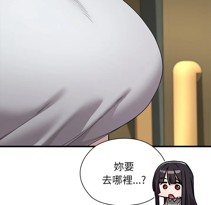 男以稀为贵
