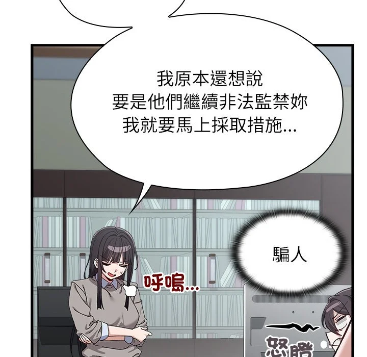 男以稀为贵