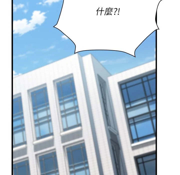男以稀为贵