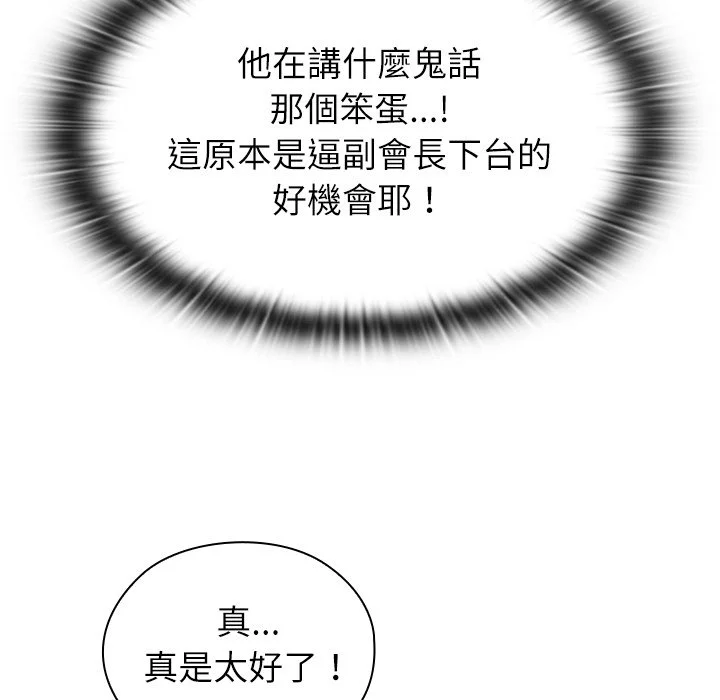 男以稀为贵