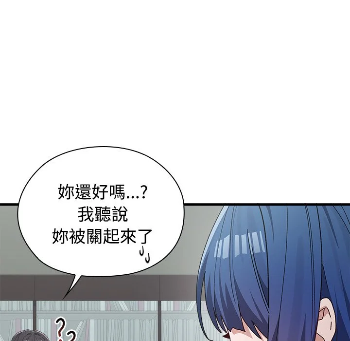 男以稀为贵