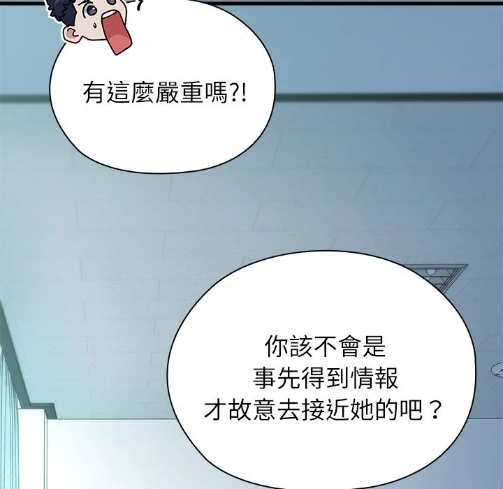 男以稀为贵