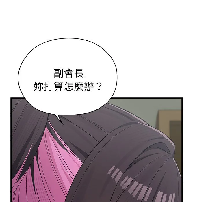 男以稀为贵
