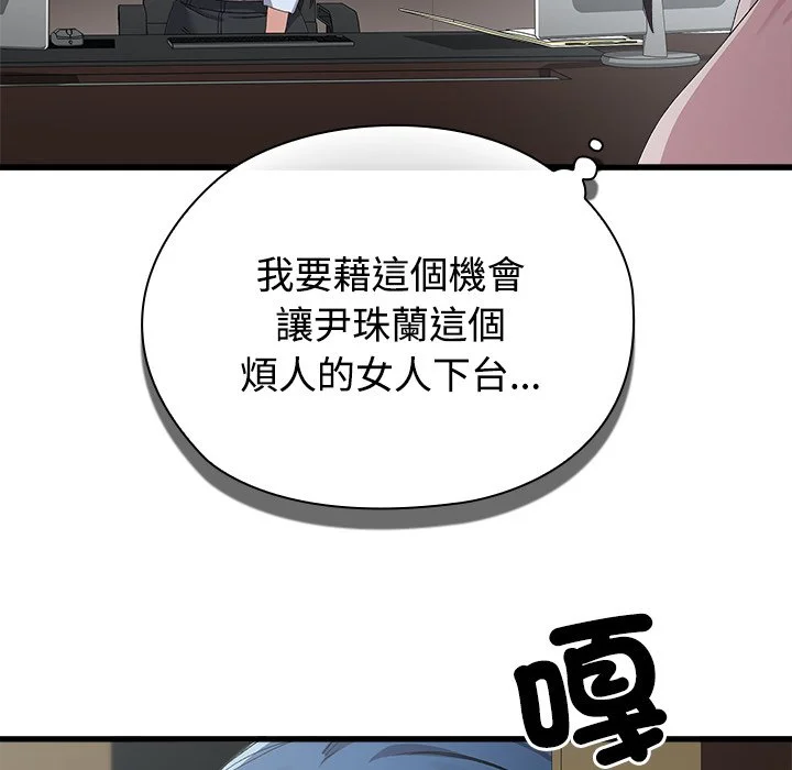 男以稀为贵