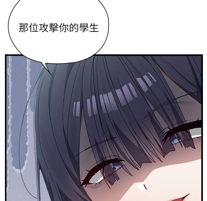 男以稀为贵