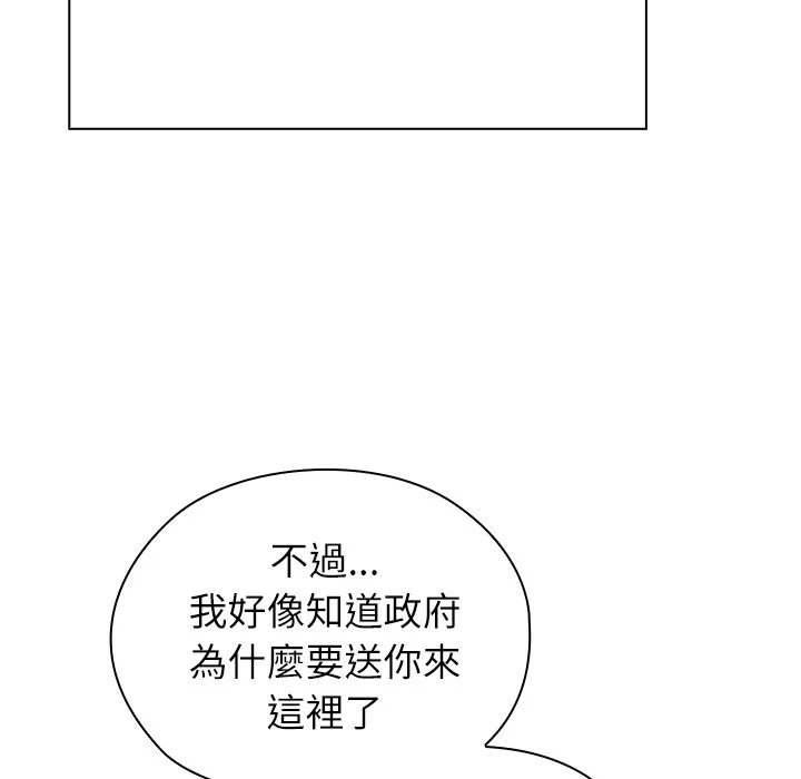 男以稀为贵