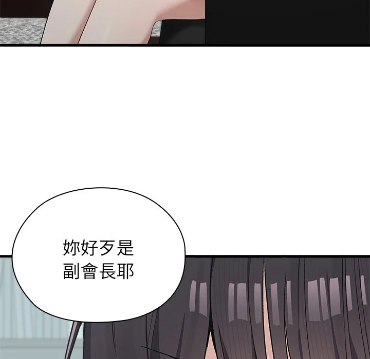 男以稀为贵