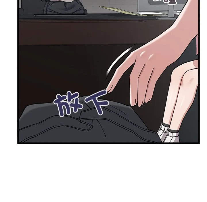 男以稀为贵