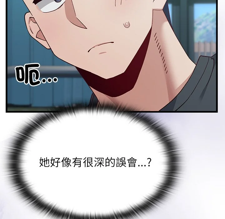 男以稀为贵